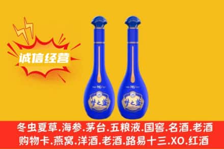 五指回收梦之蓝