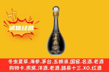 五指回收西凤酒