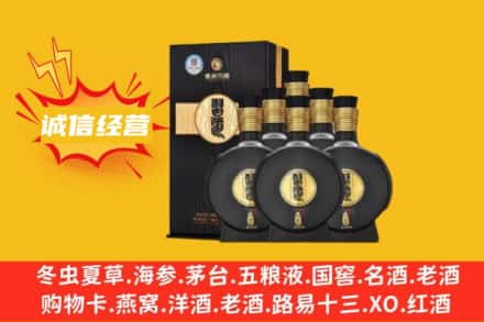 五指回收习酒