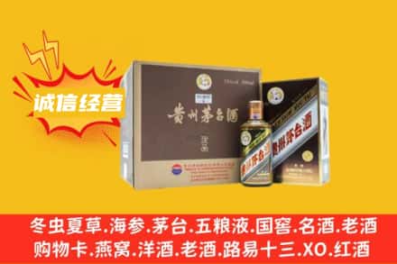 五指回收彩釉茅台酒