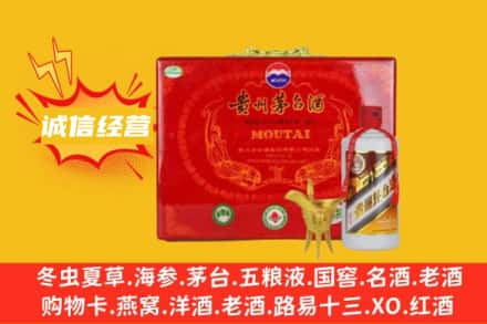五指回收茅台酒瓶