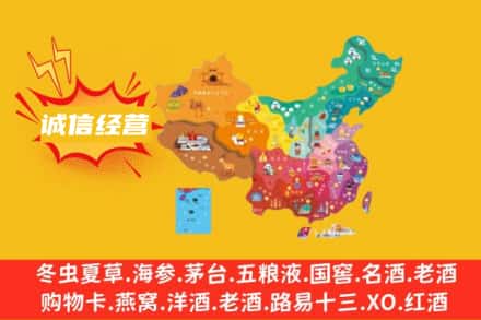 五指诚信烟酒经营部